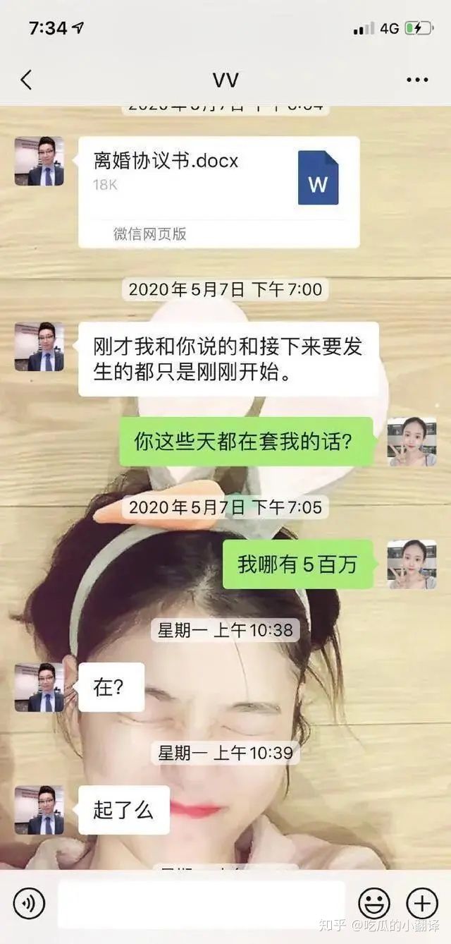 绿地高管和张雨婷现状,绿地高管事件张雨婷拿到钱了吗
