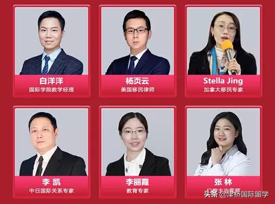 娲ユˉ鍥介檯鏁欒偛,娲ユˉ鍥介檯娴峰鏁欒偛