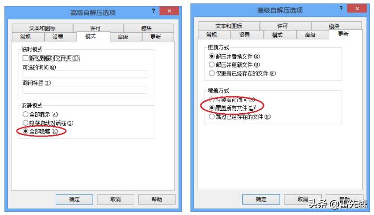 组态软件安装包怎么解压,组态软件教程