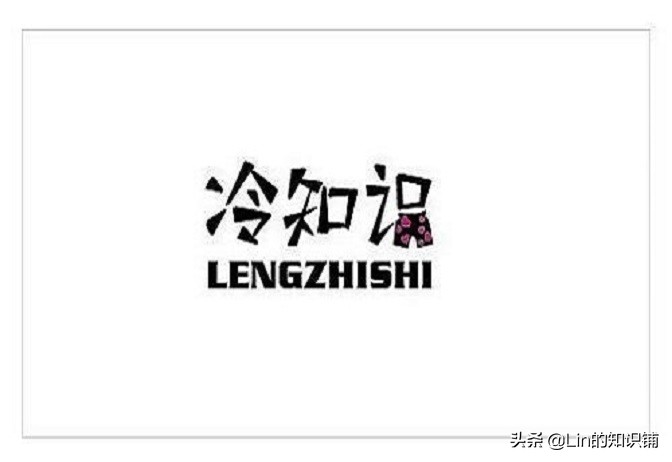 生活中12个有趣的冷知识,十个趣味冷知识让你有一丝凉意