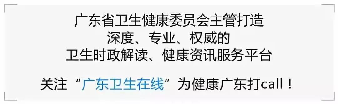 千万级流量！广东卫健系统超级演说家齐上阵，庆祝新中国成立70周年
