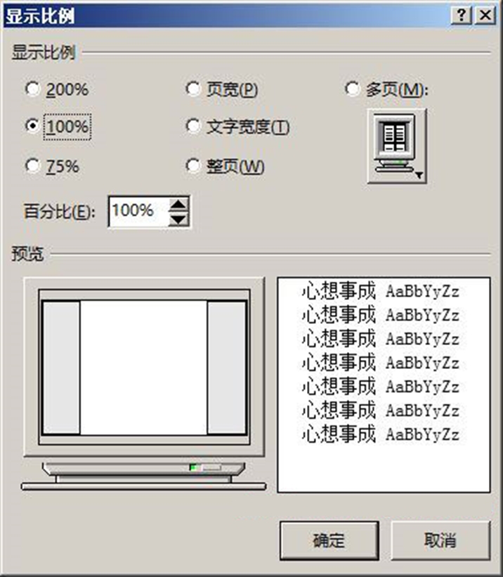 word页面单页横向竖向设置,word如何设置单页并排文字内容