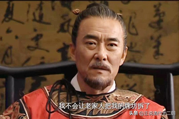 明朝那些事儿对胡宗宪的评价,看完大明王朝特别喜欢胡宗宪