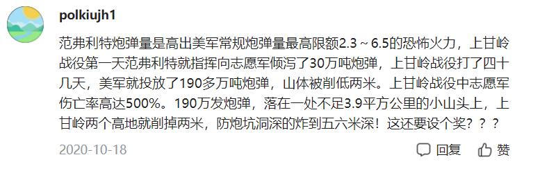 中国粉丝为韩星定制飞机应援,中国粉丝为韩星包机