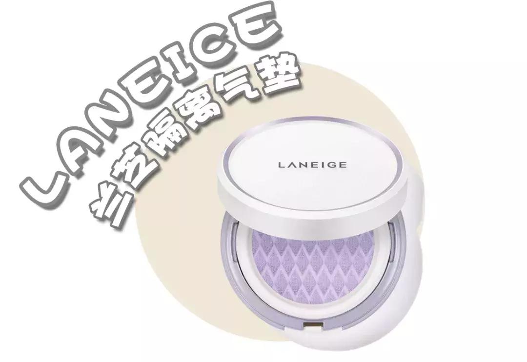 气垫排行榜前十名真实测评,气垫哪一款比较好用