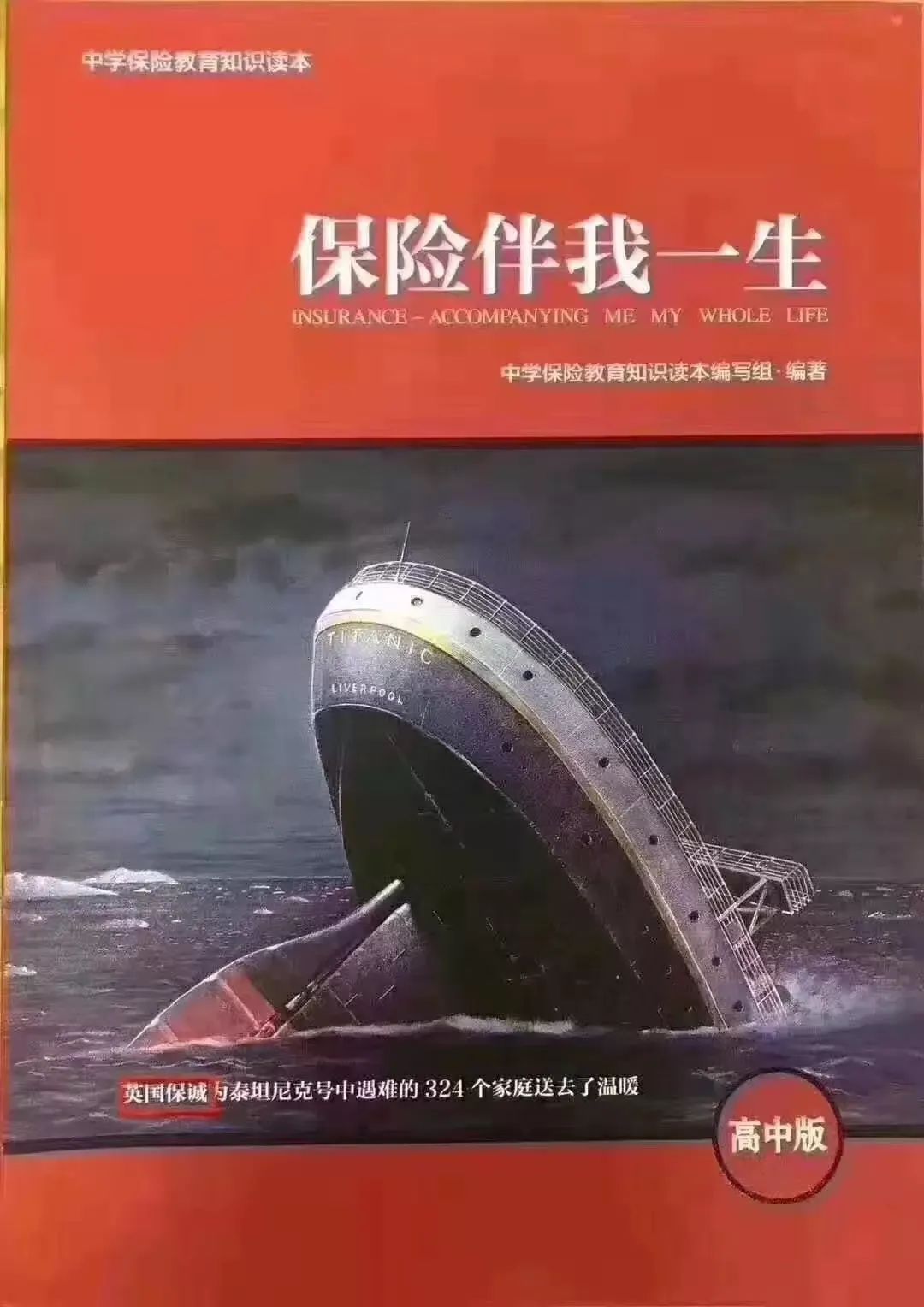 保诚隽升35年回报,保诚隽升过往收益率