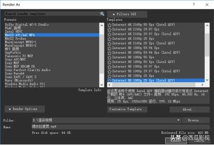 影视创作人分享｜vegas软件教学，带你做高*放播**剧情速看混剪