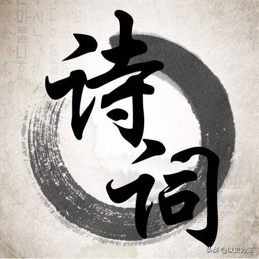 经典古诗词飞花令句句都是精华,飞花令中国古诗词品鉴