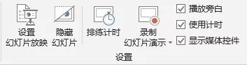 ppt演示高级操作教学,ppt教程基本操作课件