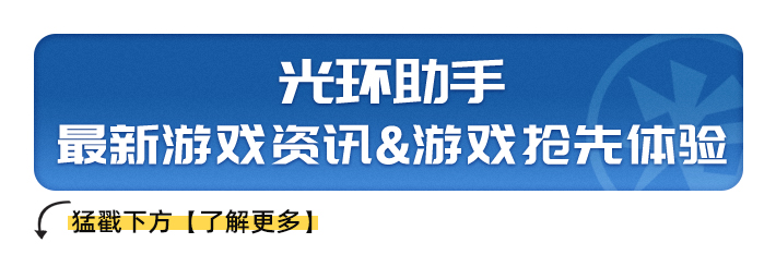 影之刃现在值得玩吗,影之刃310连抽跟究极抽哪个好