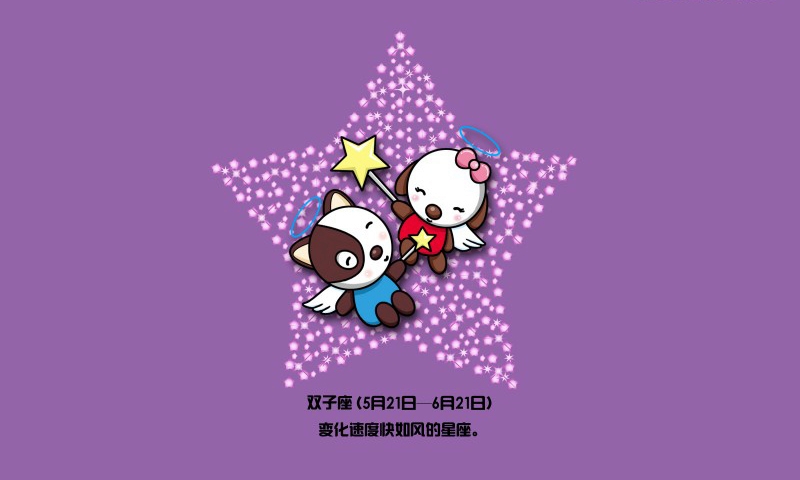 赚钱轻而易举的星座,赚钱比较快的星座