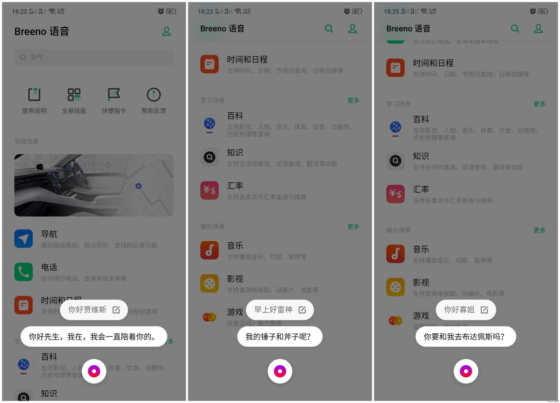 oppo新款真无线耳机,oppo手机新买的蓝牙耳机使用教程