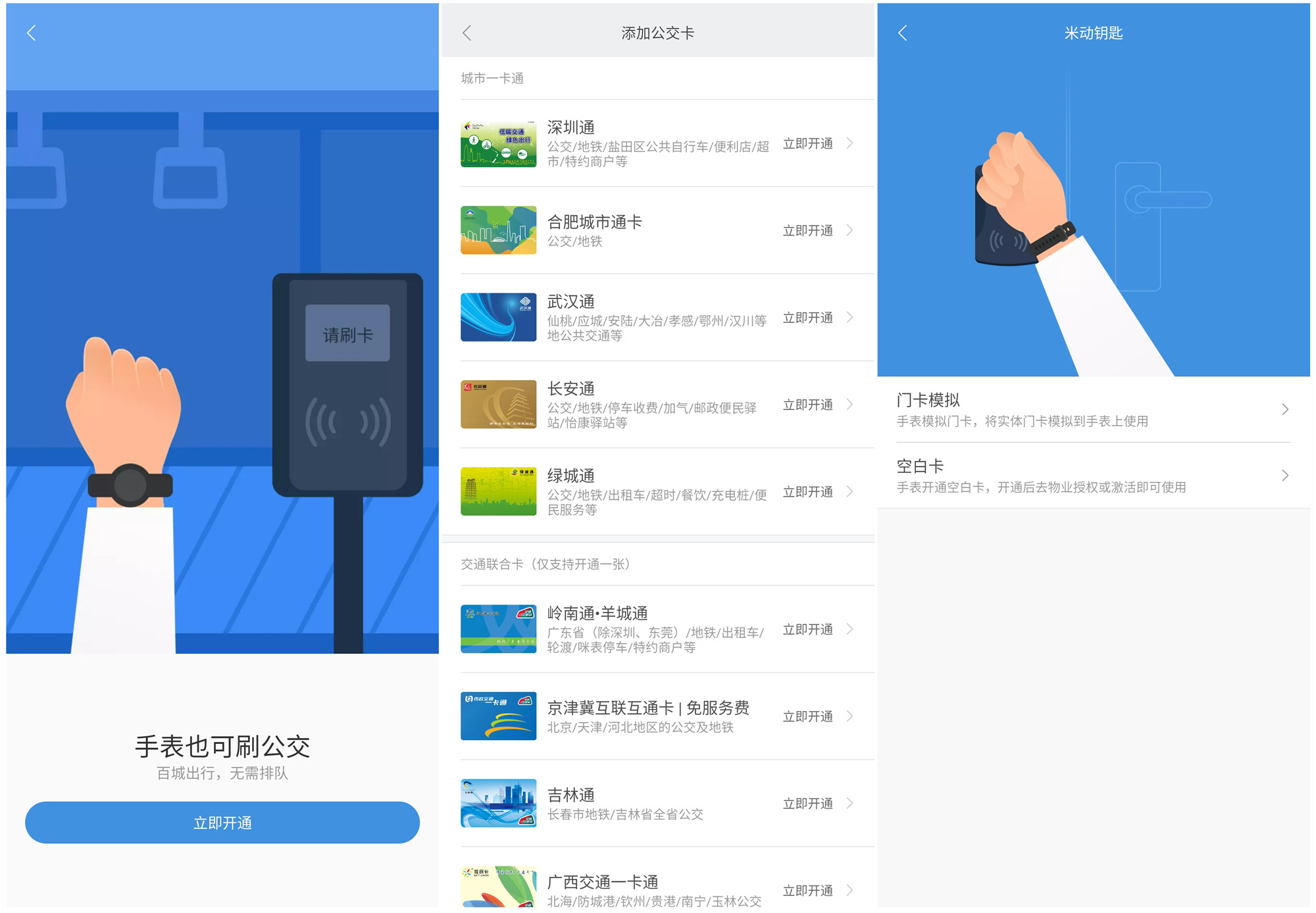 amazfit跃我gtr2e测评,华米智能手表amazfitgtr防水吗