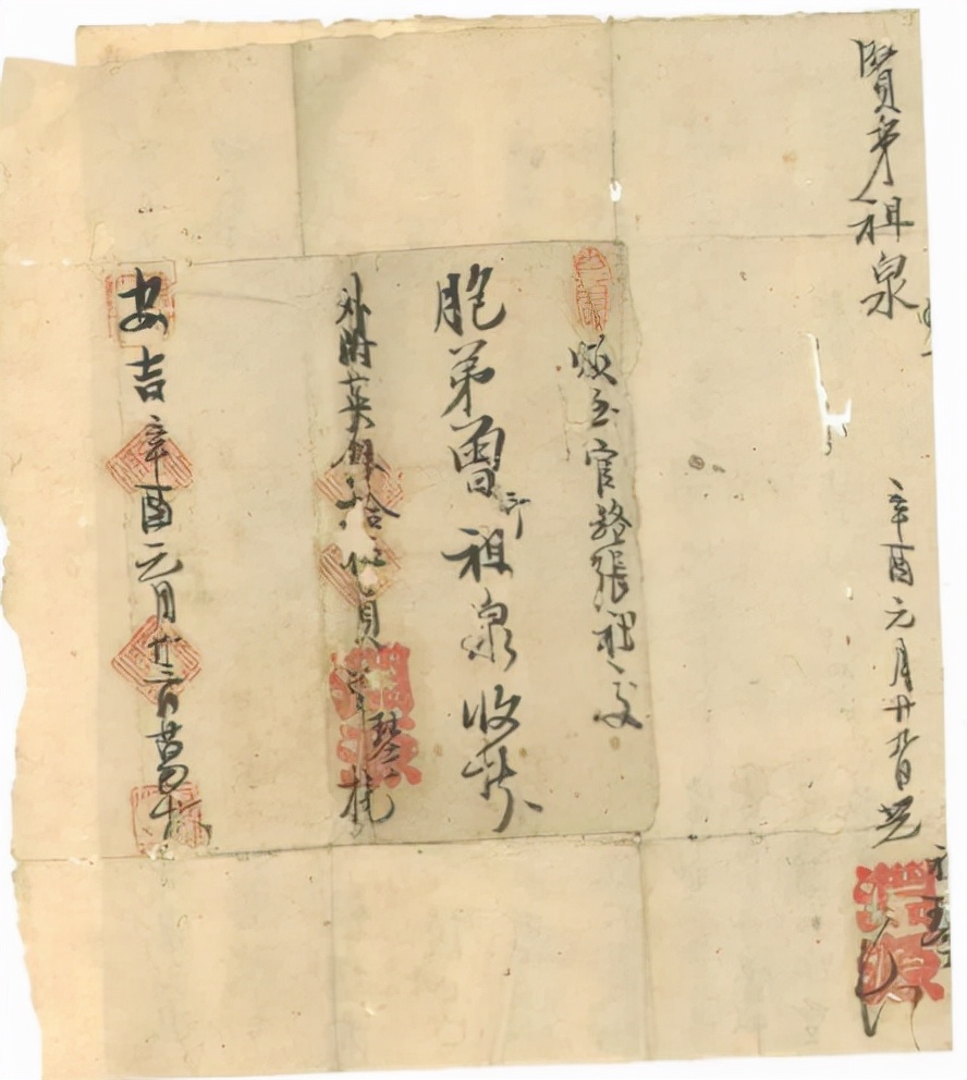 台商区官路社：惊现160年前的侨批（笔者：芗城南风）