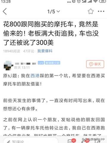 柬埔寨买高档摩托车,柬埔寨摩托车出售信息