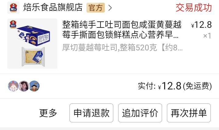 高中女生必备好物文具,高中上学好物推荐