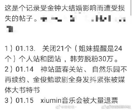 exo中国成员退团胜诉了吗,exo最近发生了什么事
