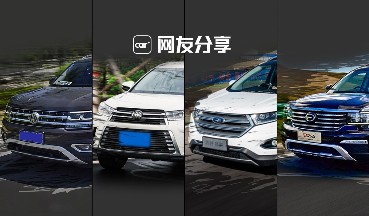 买得起养得起才是王道,公认的省油皮实耐用的7座suv