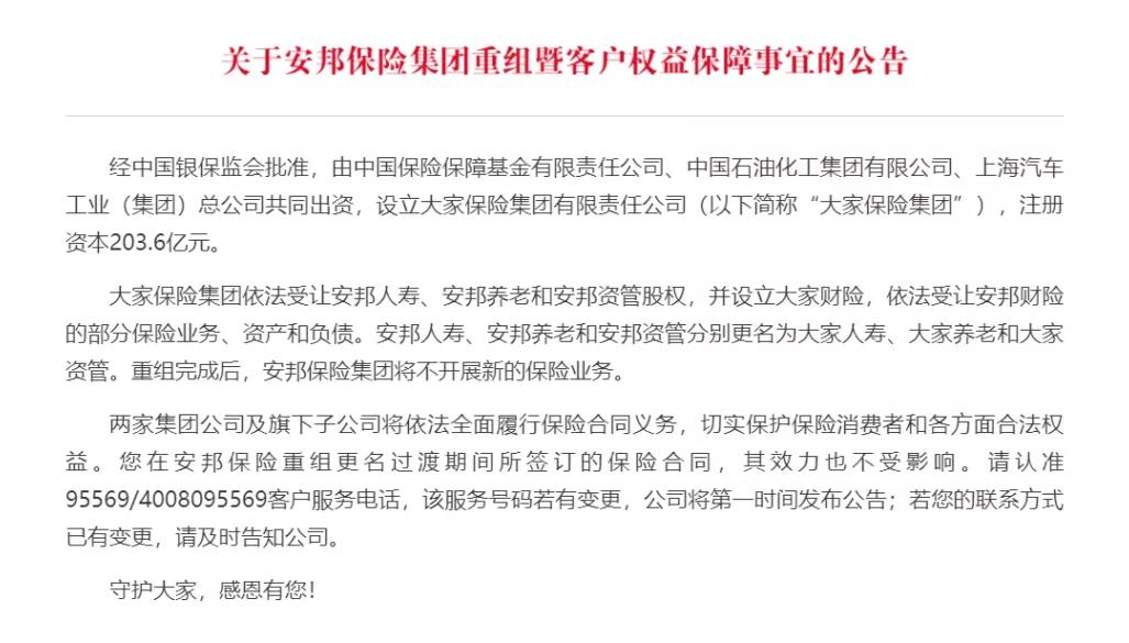 很多没听过的保险靠谱吗,怎么才能知道保险公司靠谱吗