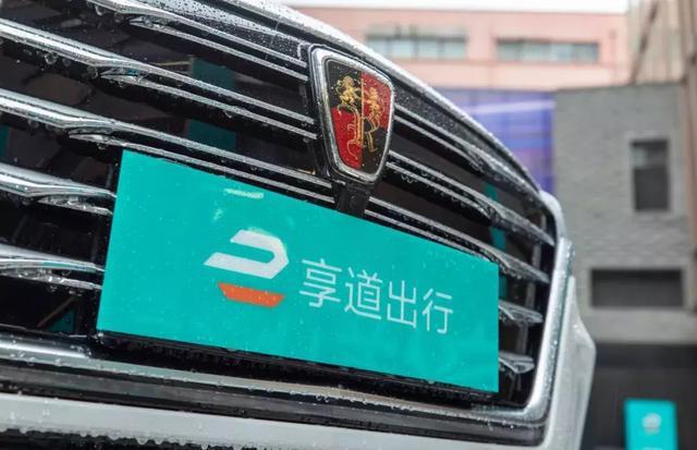 享道出行上海司机收入怎样,享道出行注册司机需要什么条件