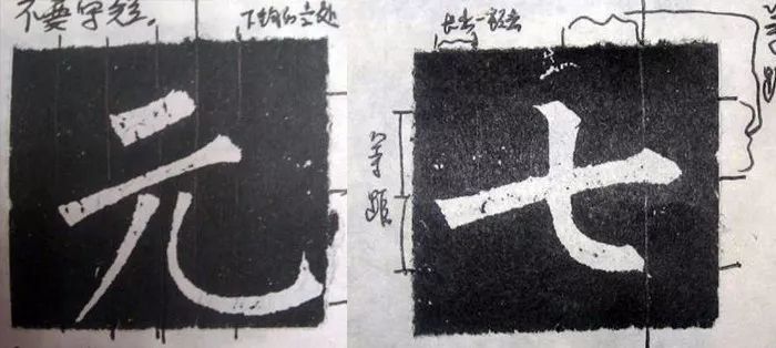 斜的毛笔行草写法,斜的隶书写法