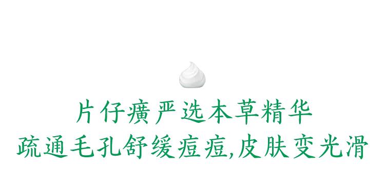 老国货祛痘真的有用吗,从明朝开始的国货