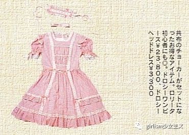 平价lolita推荐doll感,lolita怎么穿出doll感