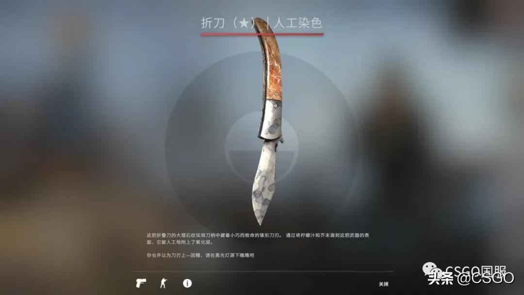 皮肤管理第十六集,皮肤管理第二集