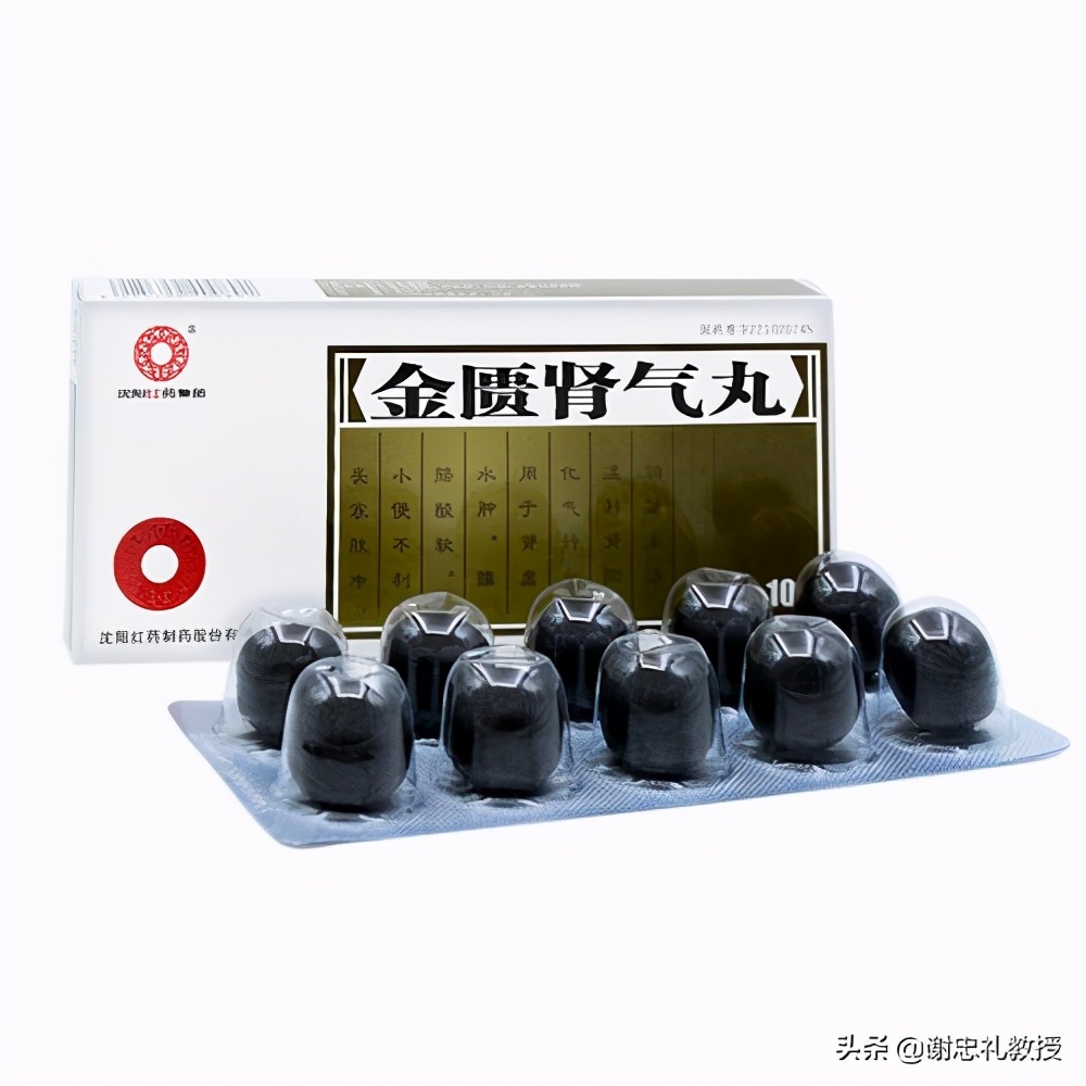 治疗肾阳虚最经典的方子,治疗肾阳虚最好的方剂