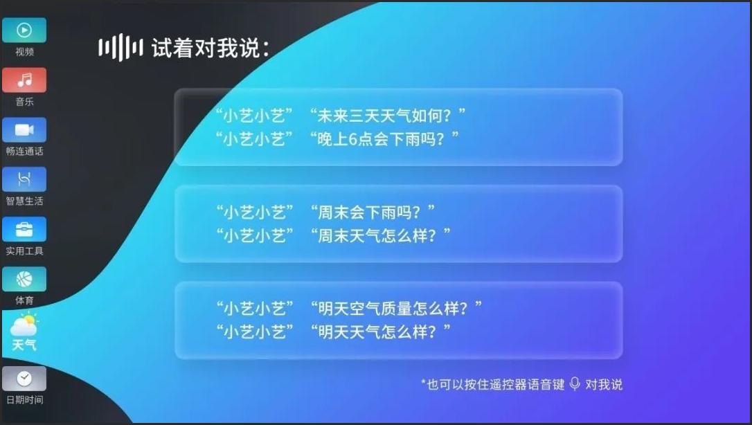 华为智慧屏还是小米智能电视好,未来的智能手机是怎样的