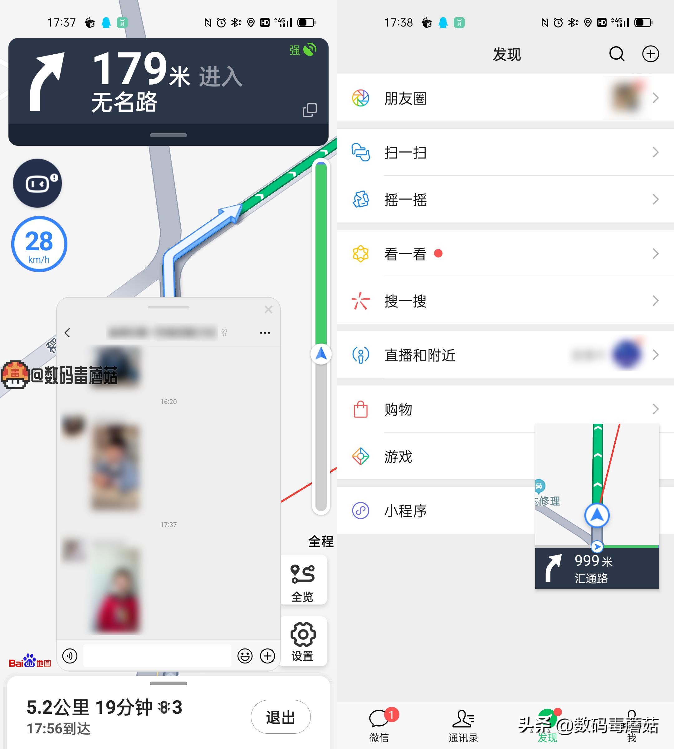 realme真我gtneo5旗舰新机怎么样,全新realme真我gtneo优点缺点