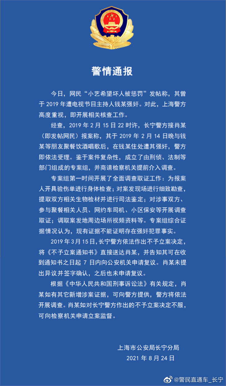 【燕之有理】强奸与强制猥亵的区别