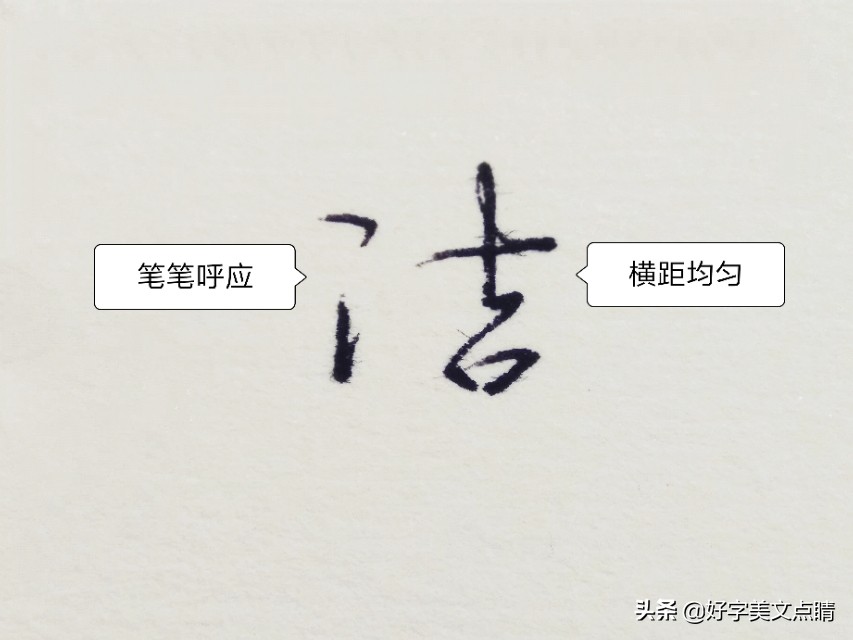 娜、红、琴、钰、玲、洁、珍、佳、秀、姣、妙等女名用字怎样写？