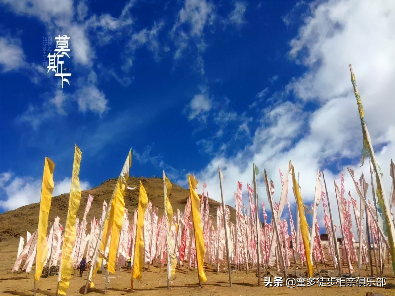 莫斯卡村距离成都多远,从莫斯卡村到成都有什么景点