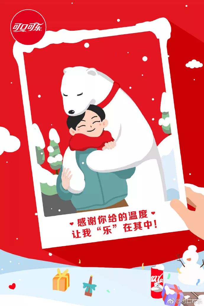 碧桂园物业感恩节海报文案,2020感恩节文案制作