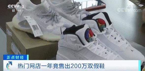 缃戝簵200涓囧亣鐞冮瀷 (200涓囧弻鐞冮瀷鍋囪揣)