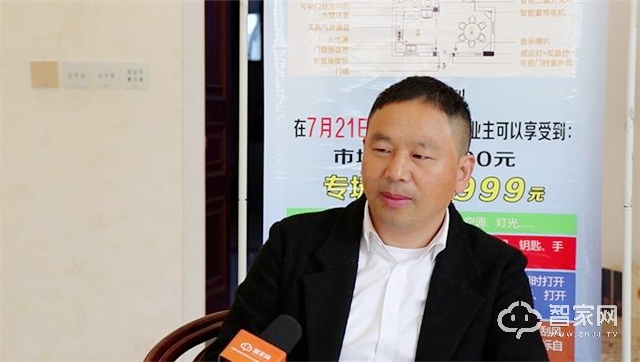 智能家居营销新思路,智能家居怎么获客