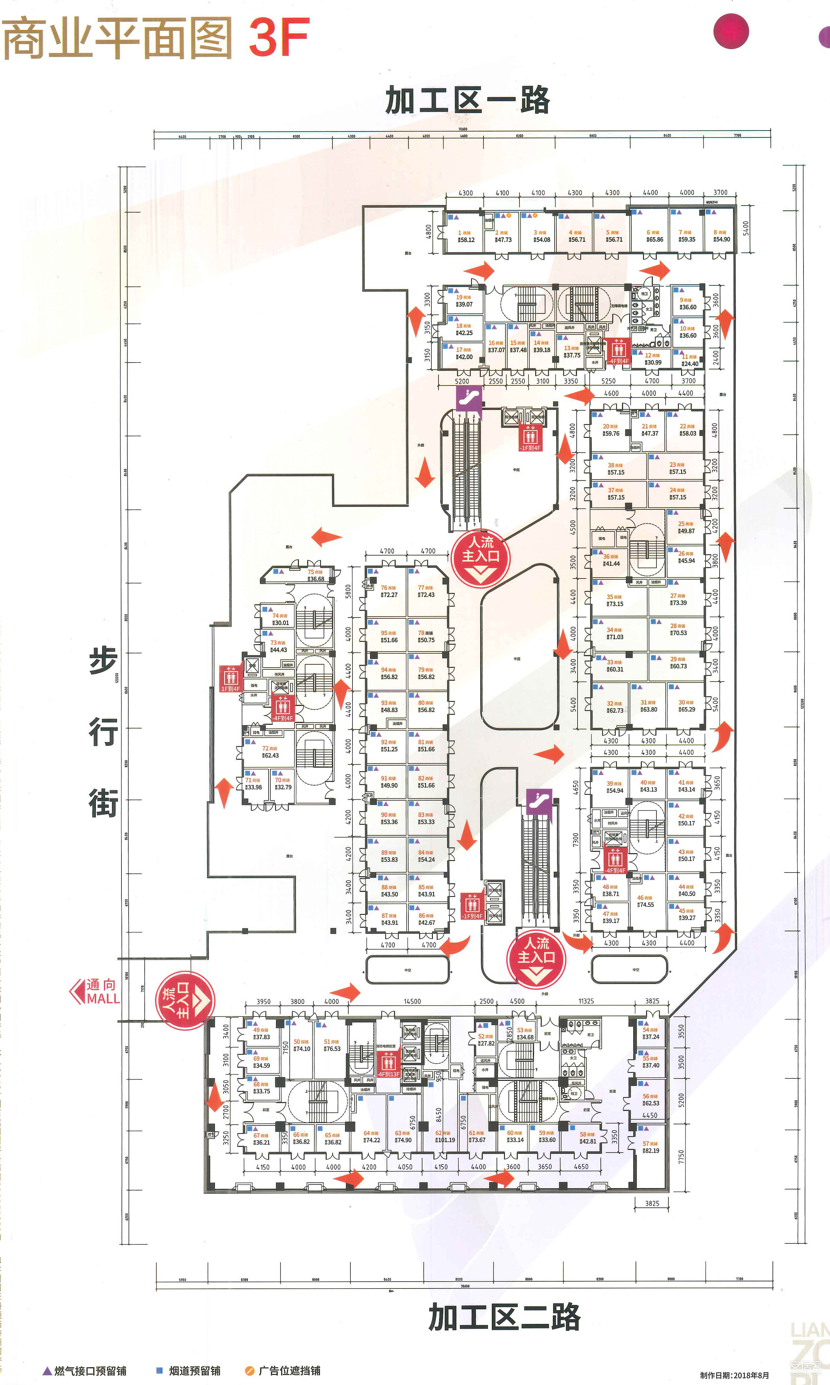 两江新区中迪广场地址,两江新区宜奥商圈