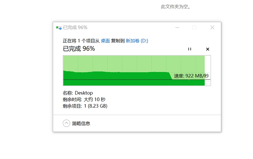 真的只是“青春版”吗？WD_BLACKSN750SE1TB评测