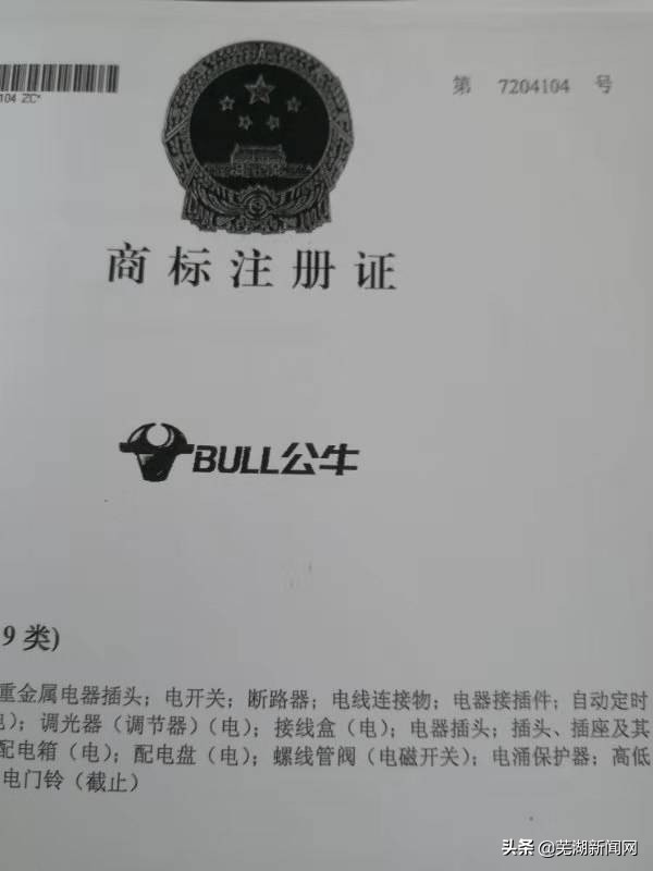 超市里的公牛插座会有假货吗,灯具店里的公牛插座有假的吗