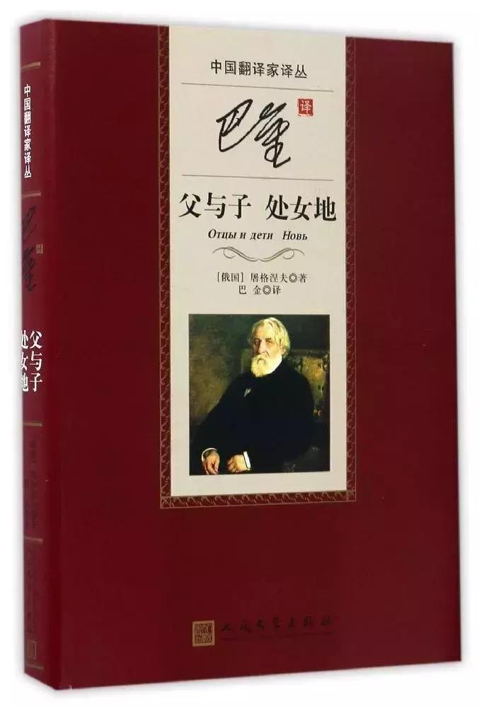 世界最伟大的十部小说,中国最伟大的十部小说
