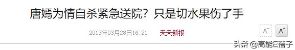 天后·戏精·宫斗（三）：钮祜禄·于正与他的“丫头文学”