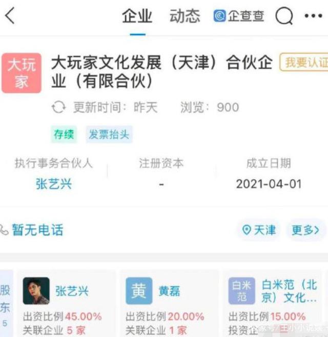极限挑战张艺兴与节目组斗智斗勇,极限挑战张艺兴成长史