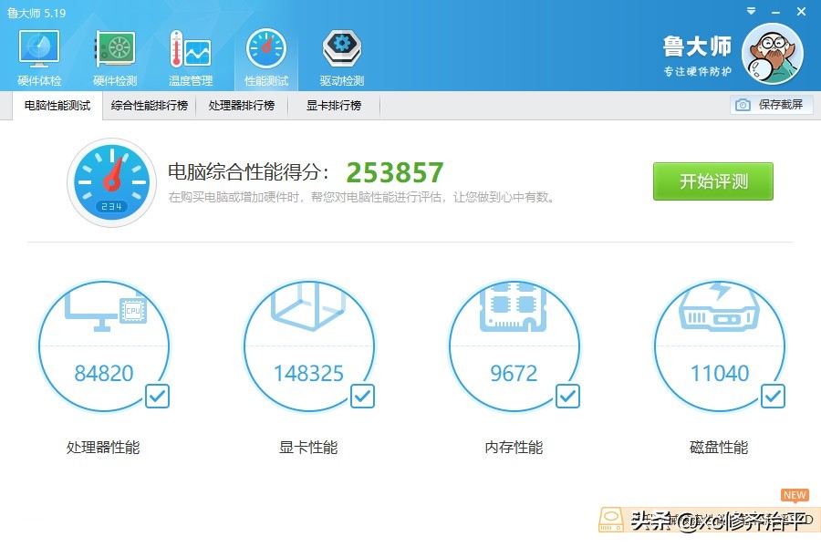 二手rx570都是矿卡吗,3000元rx6600显卡