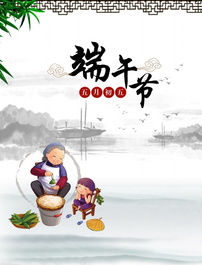 五月五过端午赛龙舟敲锣鼓顺口溜,五月五过端午赛龙舟敲锣鼓包粽子