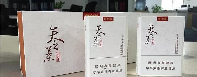 兰州香烟最贵的多少钱一包,湖南最贵的香烟多少钱一包