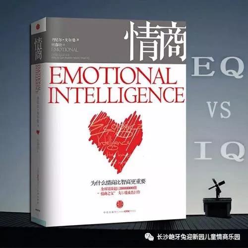 龅牙兔的情商教育怎么样,感恩遇见一个知冷知热的人