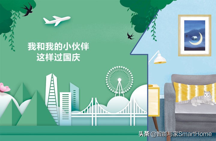 我和同伴一起过春节,国庆假期宅家的乐趣