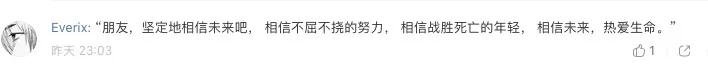 朴树戴狗头帽唱歌，在网易云看相信未来义演的你们，真见证历史了