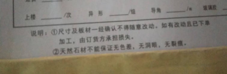 过门石摆放需要准备什么,过门石小了补救法